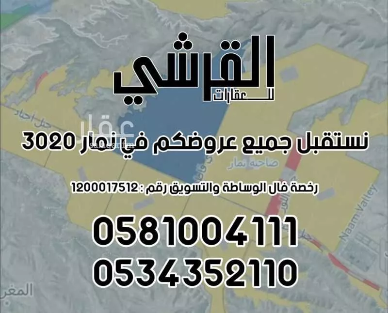 30 bedroom building in Utaiqah, Riyadh 8