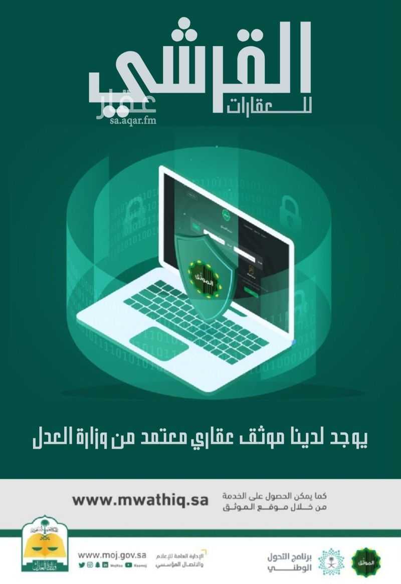 12 bedroom building in Al Wizarat, Riyadh 6