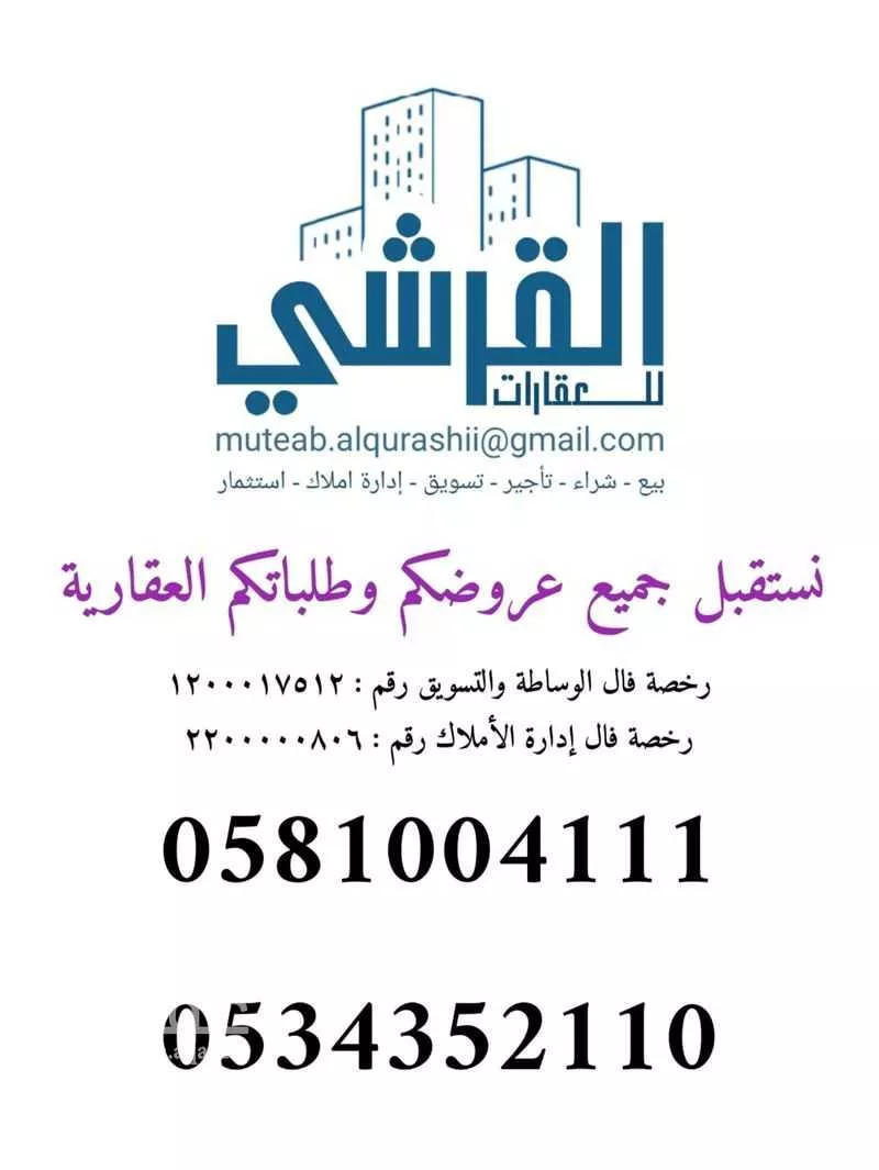 عقار 12 غرف في منفوحة، الرياض 12