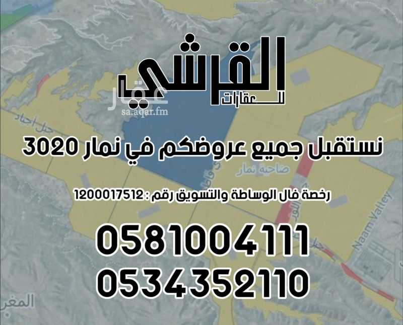 عقار 15 غرف في غبيرة، الرياض 10