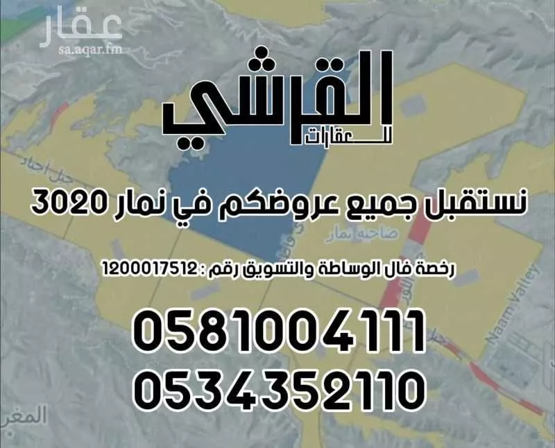 عقار 12 غرف في منفوحة، الرياض 9