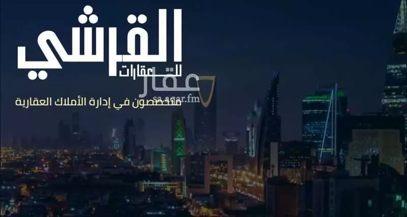 30 bedroom building in Utaiqah, Riyadh 13