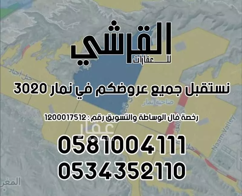 25 bedroom building in Al Yamamah, Riyadh 11