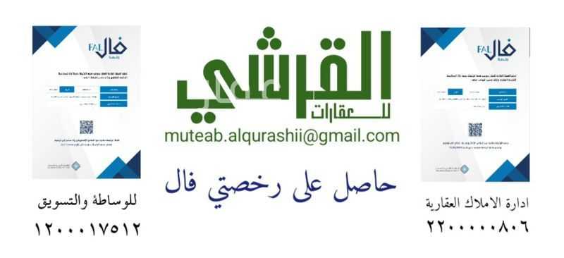 12 bedroom building in Al Wizarat, Riyadh 6