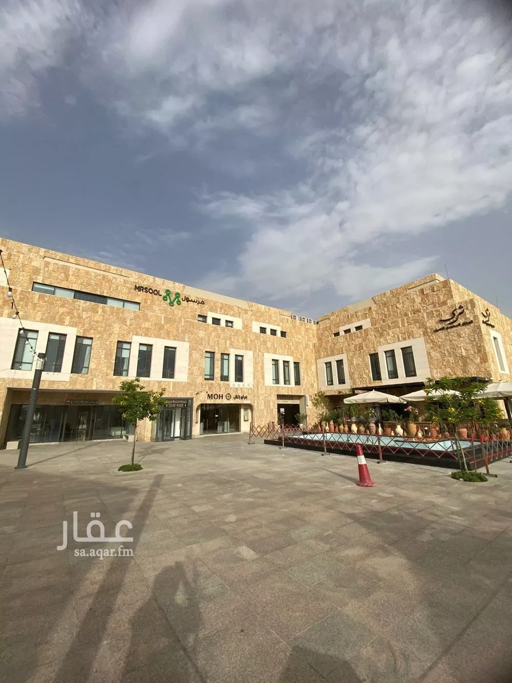 مكتب 16446 م² في النرجس 1