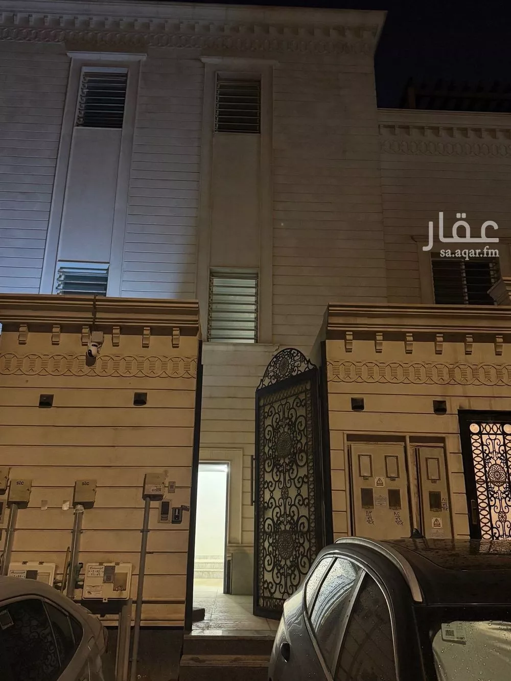 شقة 3 غرف في النرجس 1