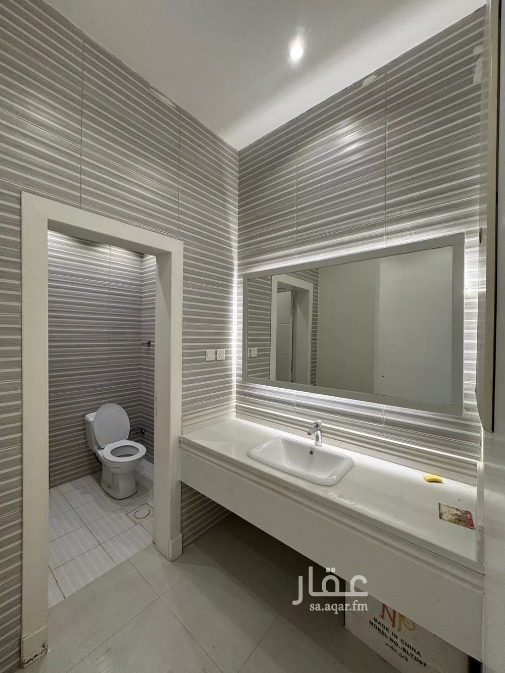 شقة 3 غرف في النرجس 5