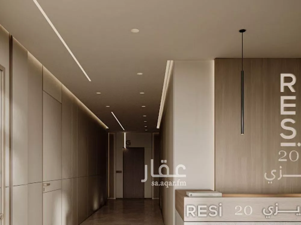 2 bedroom apartment in Al Narjis 2