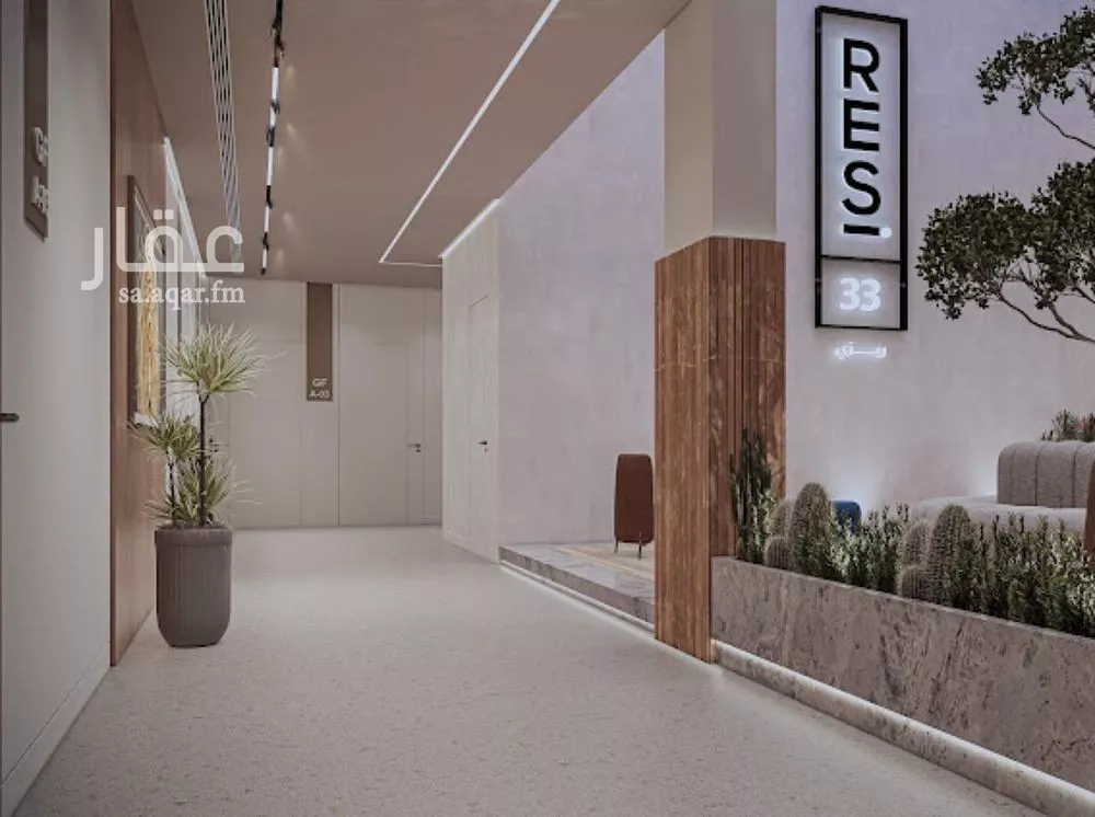 2 bedroom apartment in Al Narjis, Riyadh 13