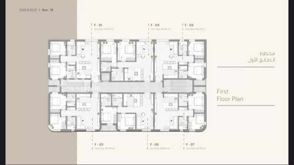 شقة 2 غرف في النرجس 3