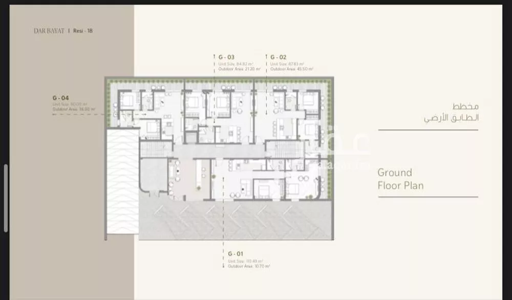 شقة 2 غرف في النرجس 2