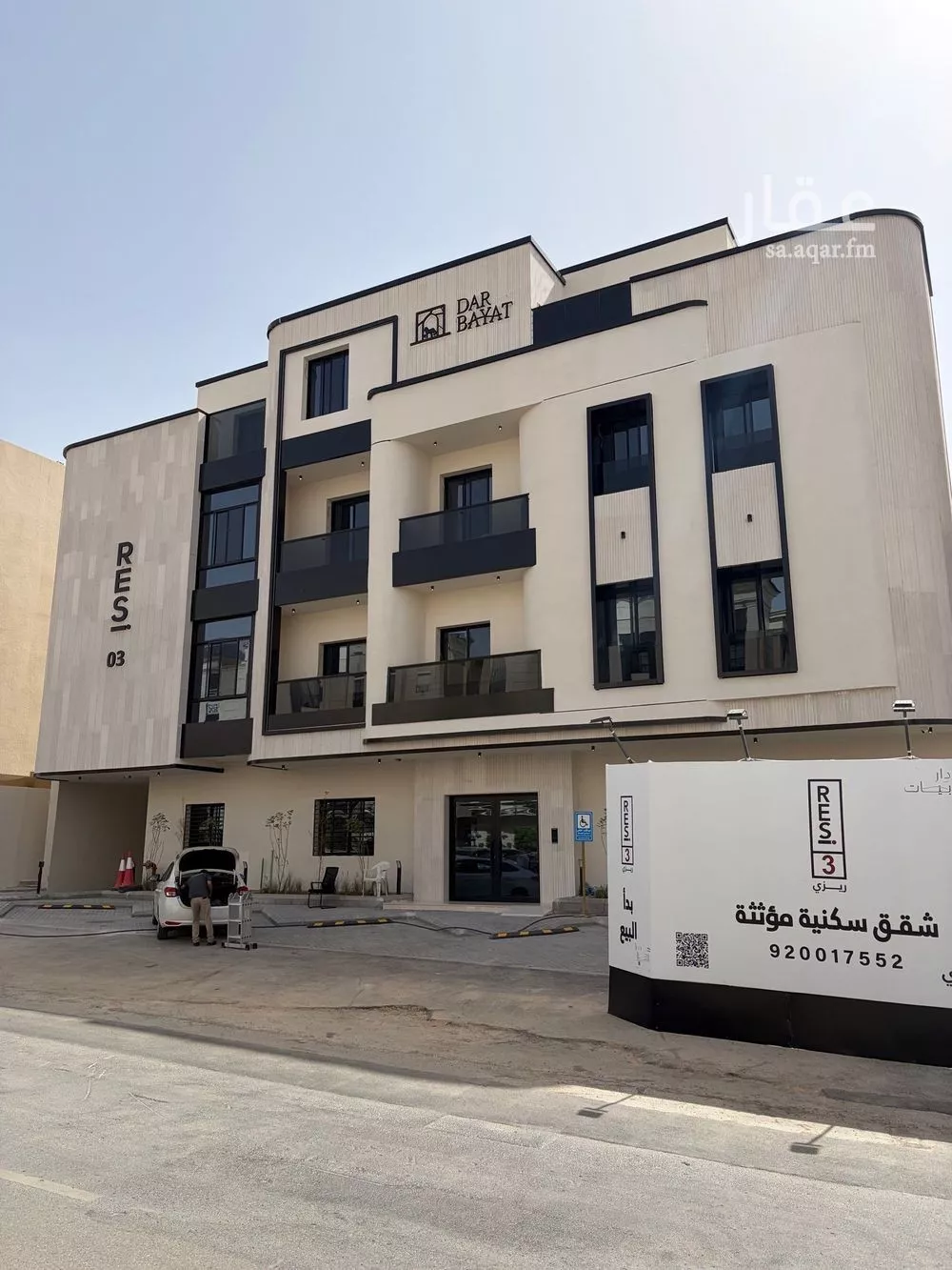 2 bedroom apartment in Hittin, Riyadh 5