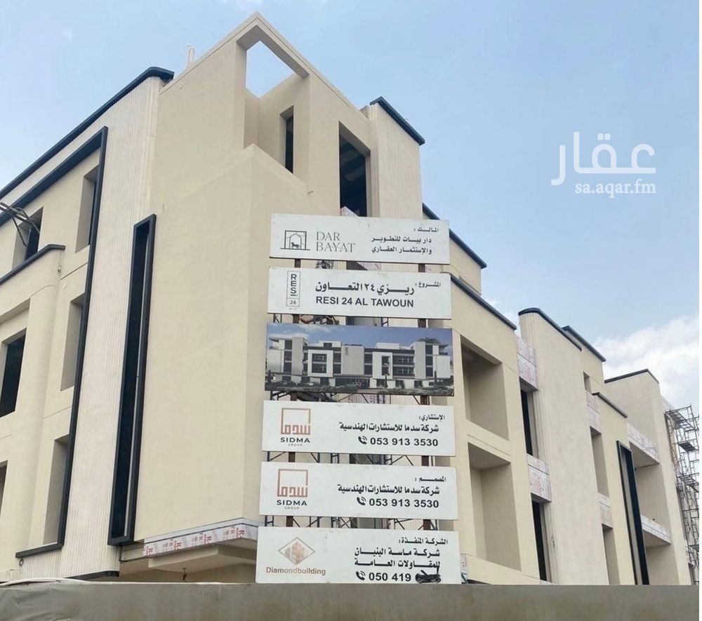 شقة 2 غرف في التعاون، الرياض 9