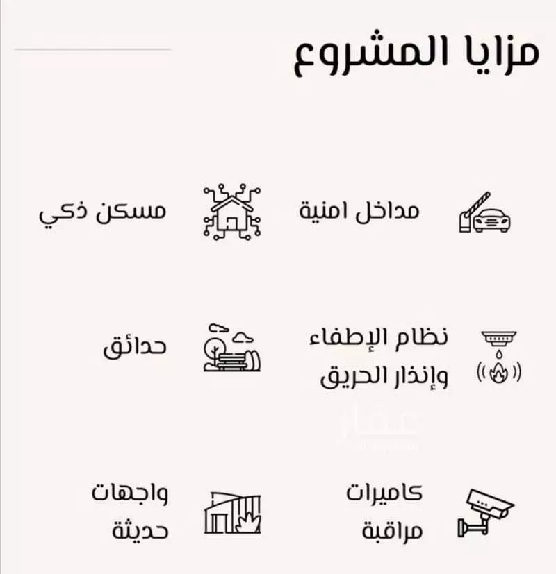 شقة 3 غرف في عرقة 3