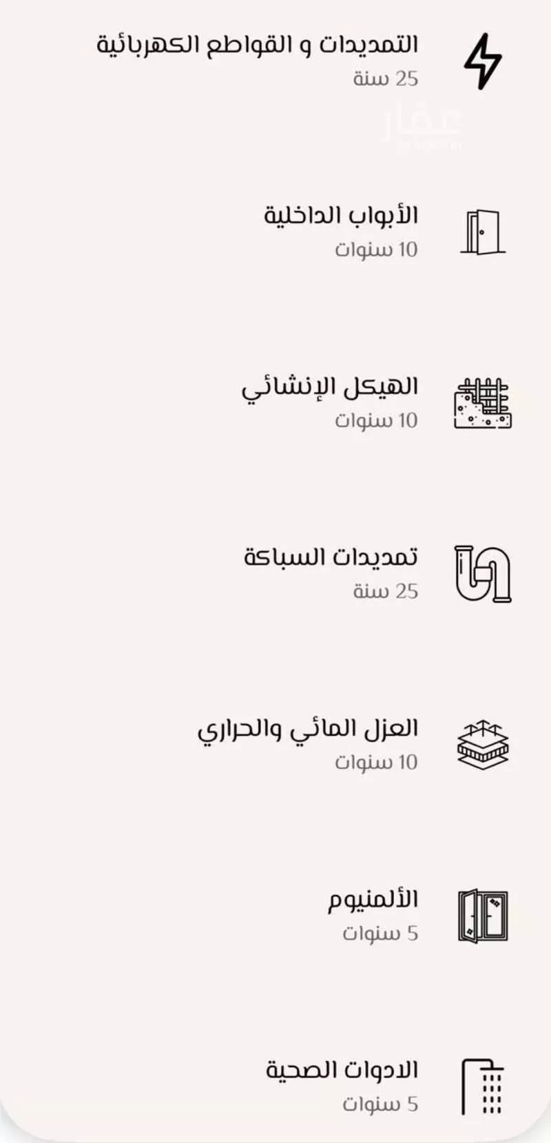 شقة 3 غرف في عرقة 4