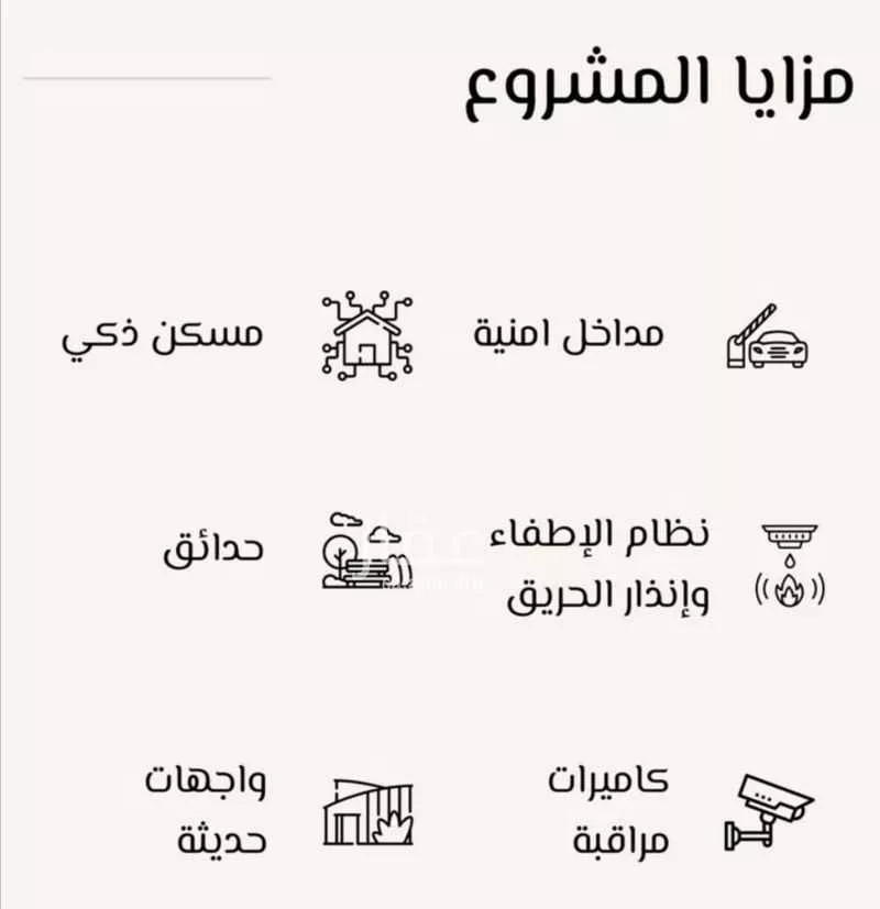 شقة 3 غرف في عرقة، الرياض 18