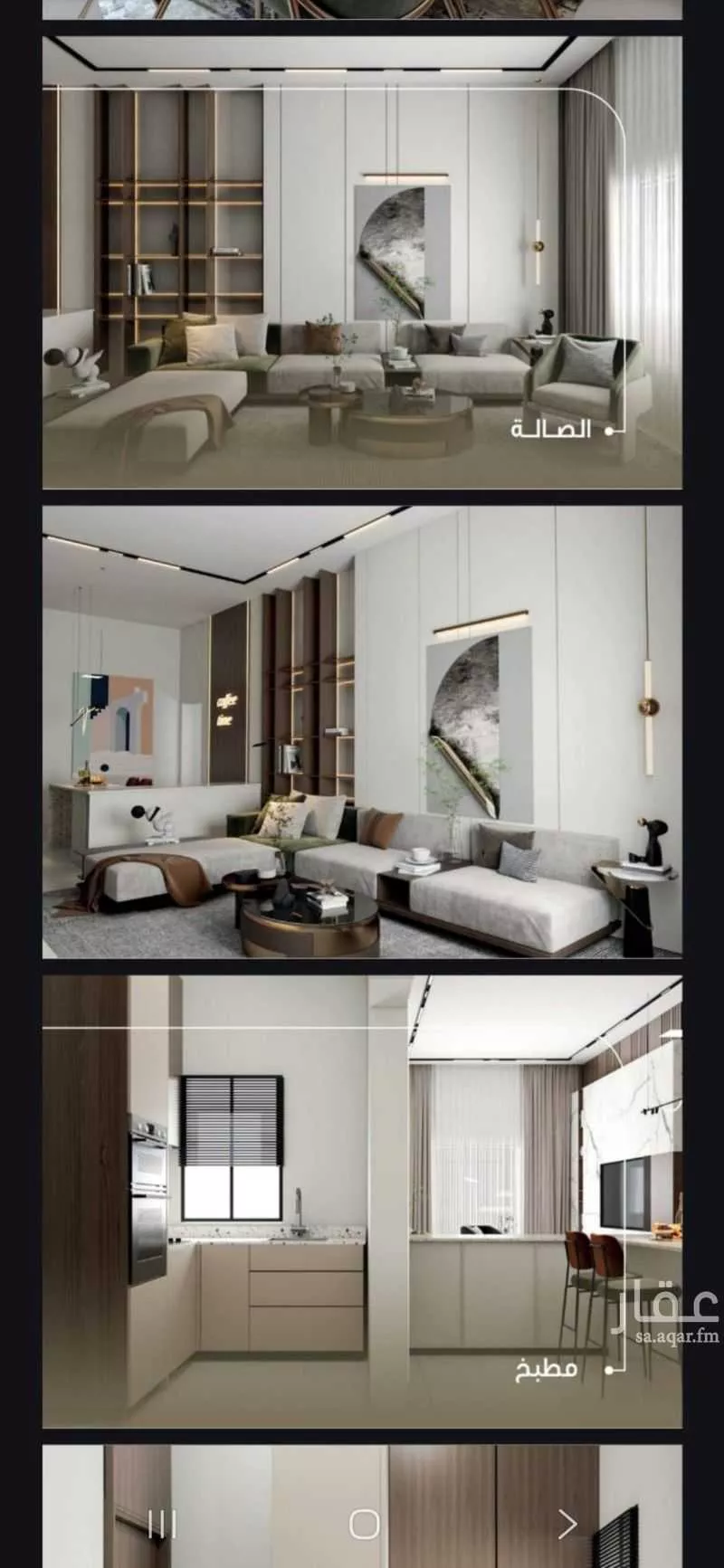 شقة 5 غرف في ابرق الرغامة 4