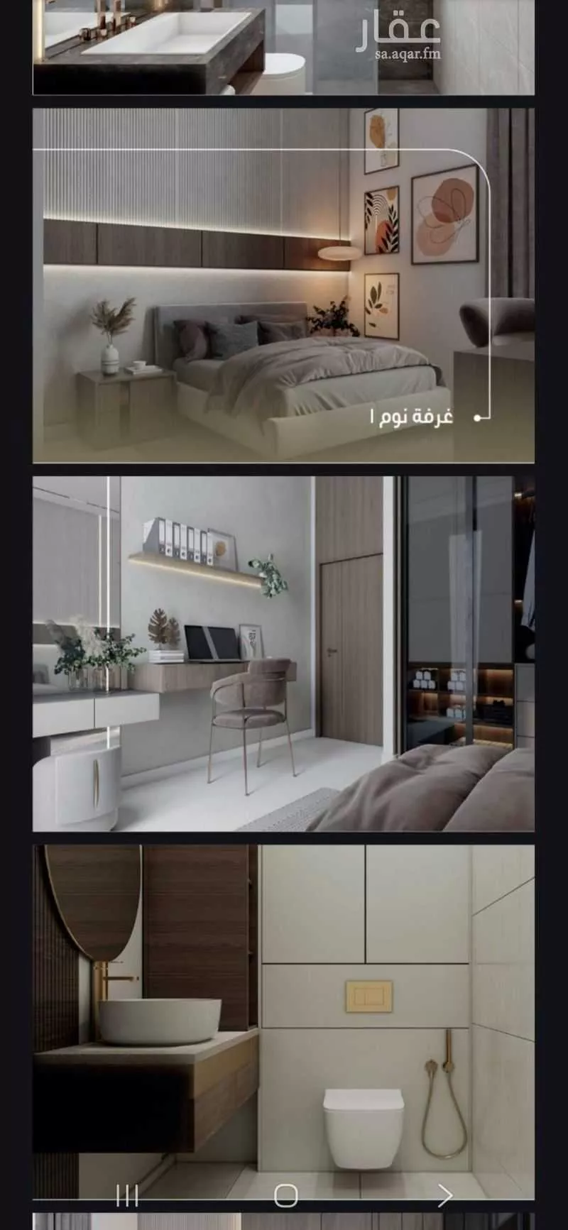 شقة 5 غرف في ابرق الرغامة 2