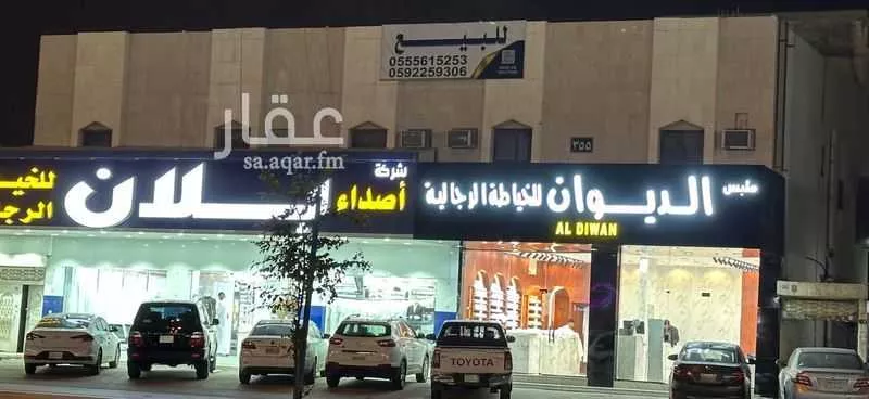 عمارة 750 م² في الخليج 2