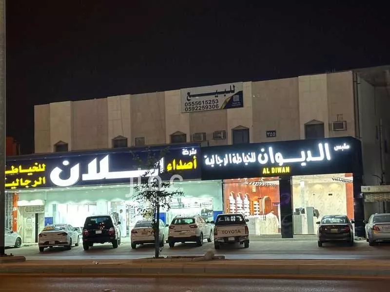 عمارة 750 م² في الخليج 1