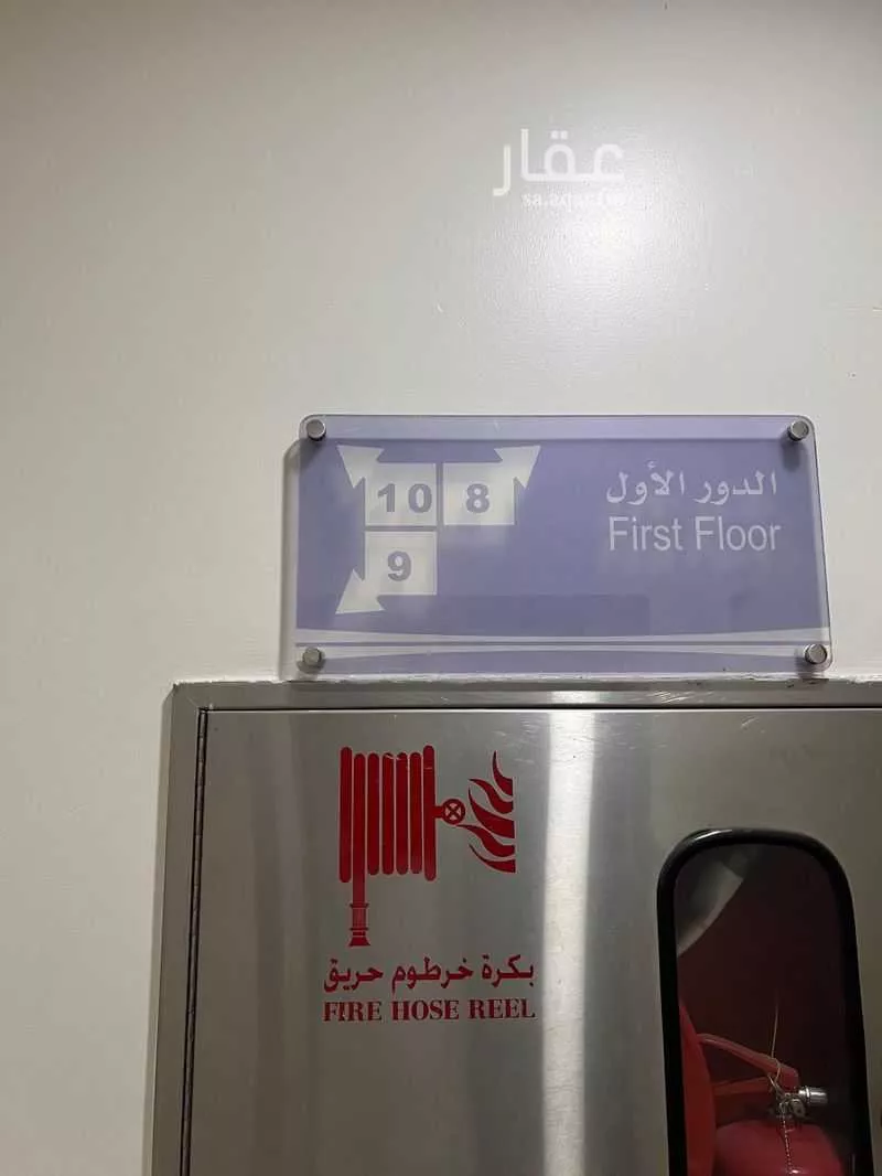 شقة 3 غرف في الحمرا 1