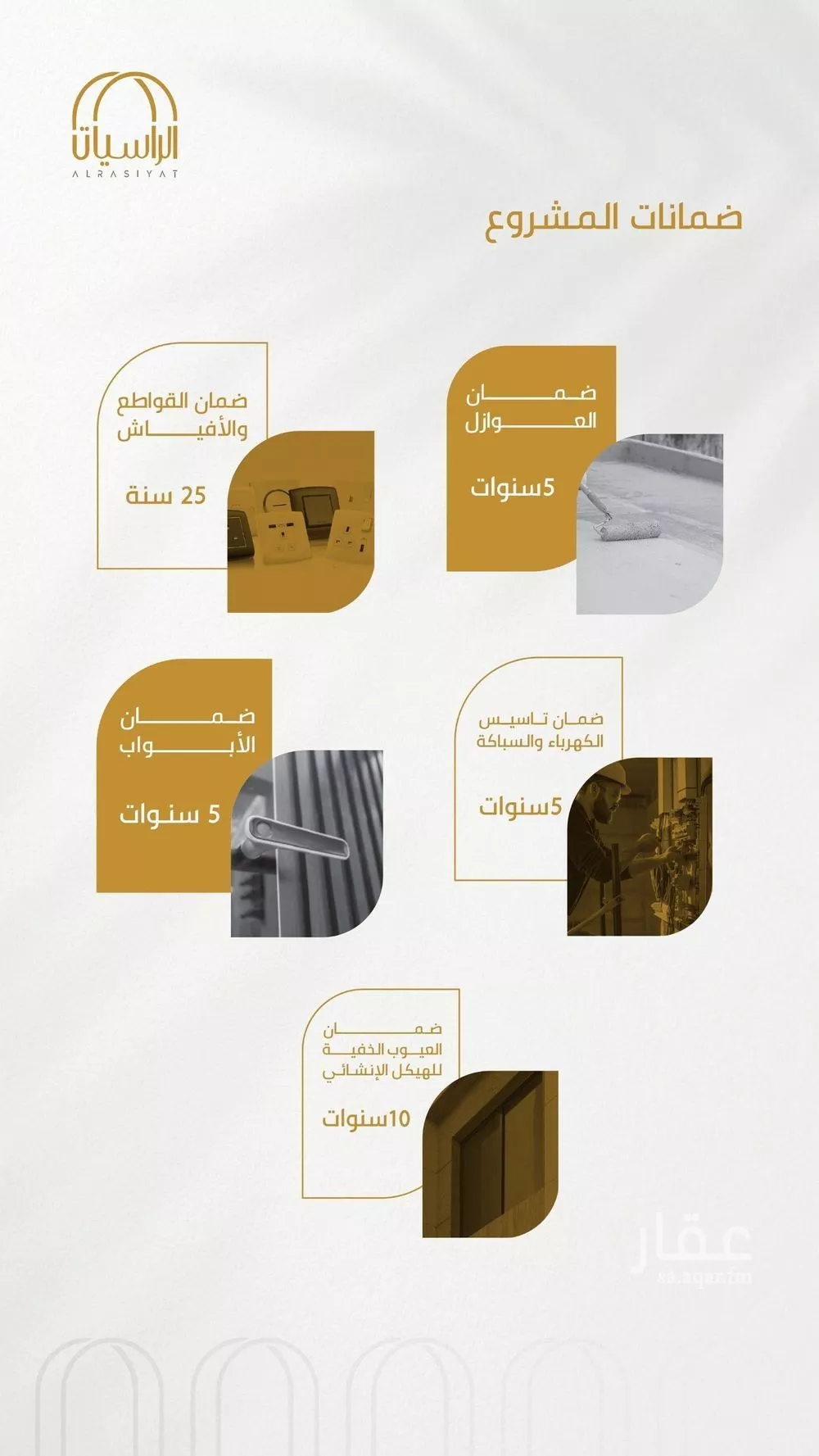 5 bedroom apartment in Al Wurud, Jeddah 6