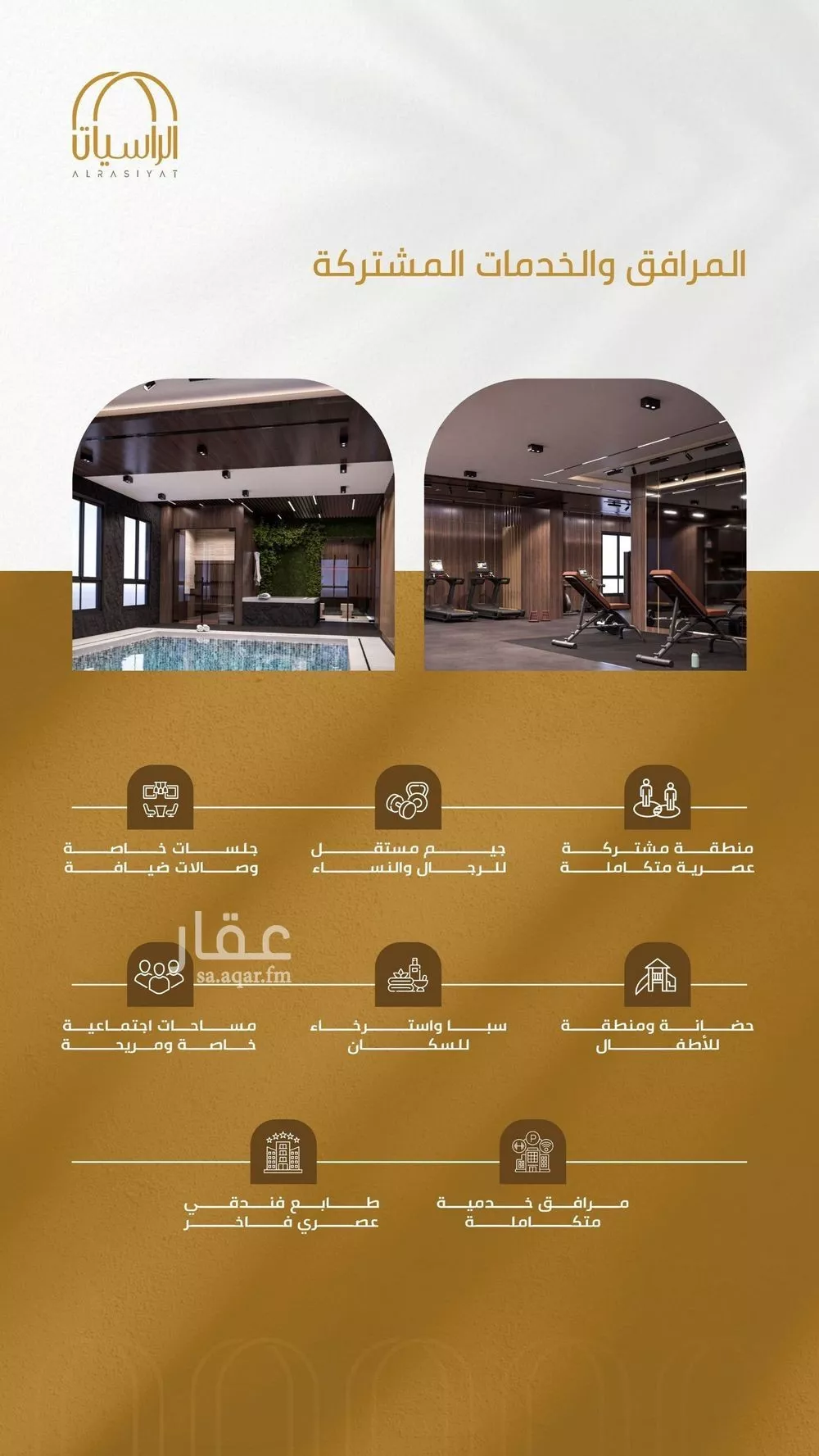 5 bedroom apartment in Al Wurud, Jeddah 5