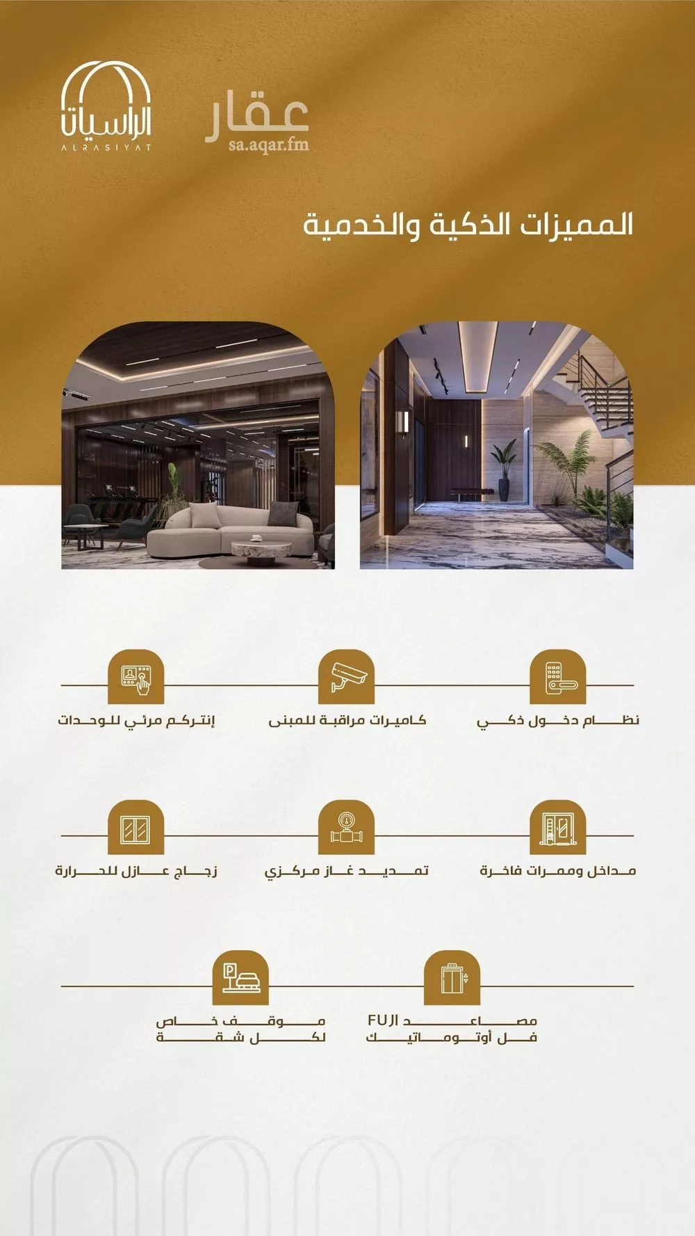 5 bedroom apartment in Al Wurud, Jeddah 9