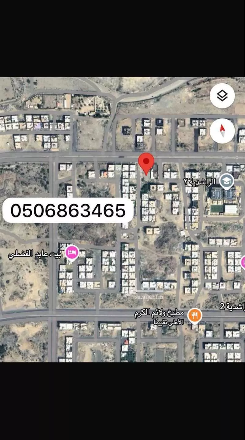 أرض 394 م² في الراشدية