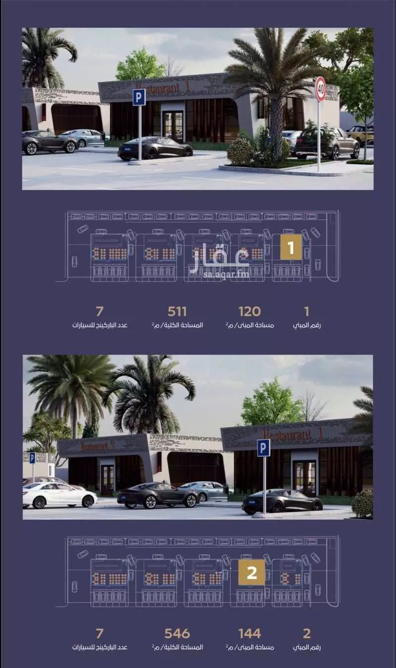 building in Tuwaiq, Riyadh 7