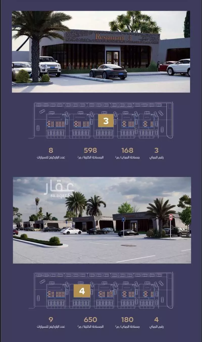 building in Tuwaiq, Riyadh 6