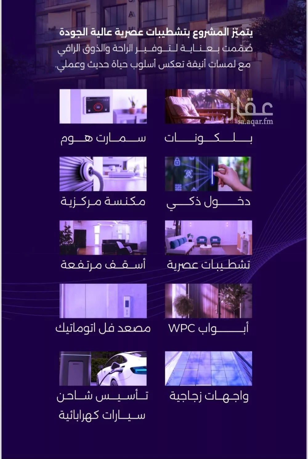 شقة 5 غرف في الزهراء 2