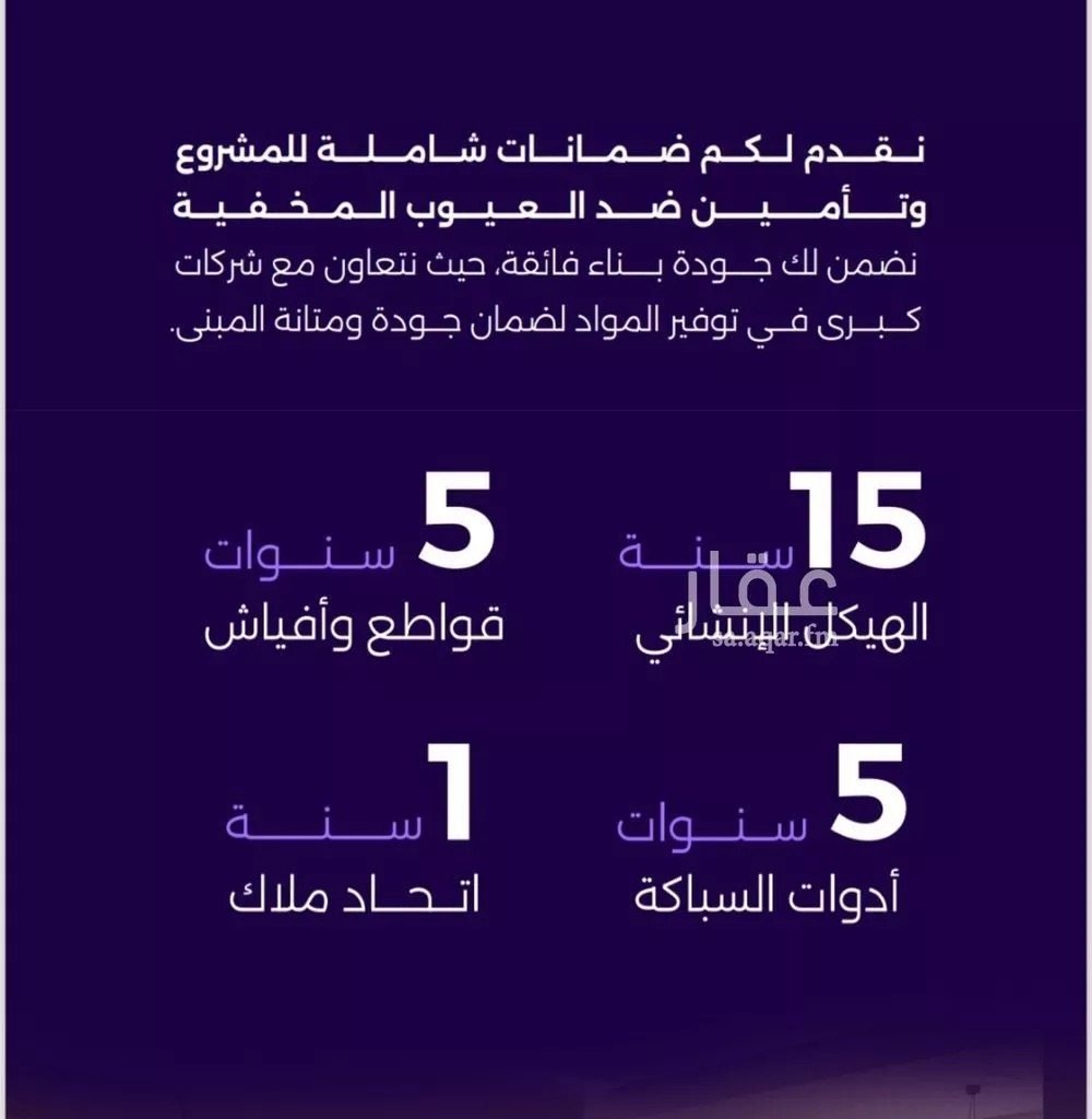 شقة 5 غرف في الزهراء 3