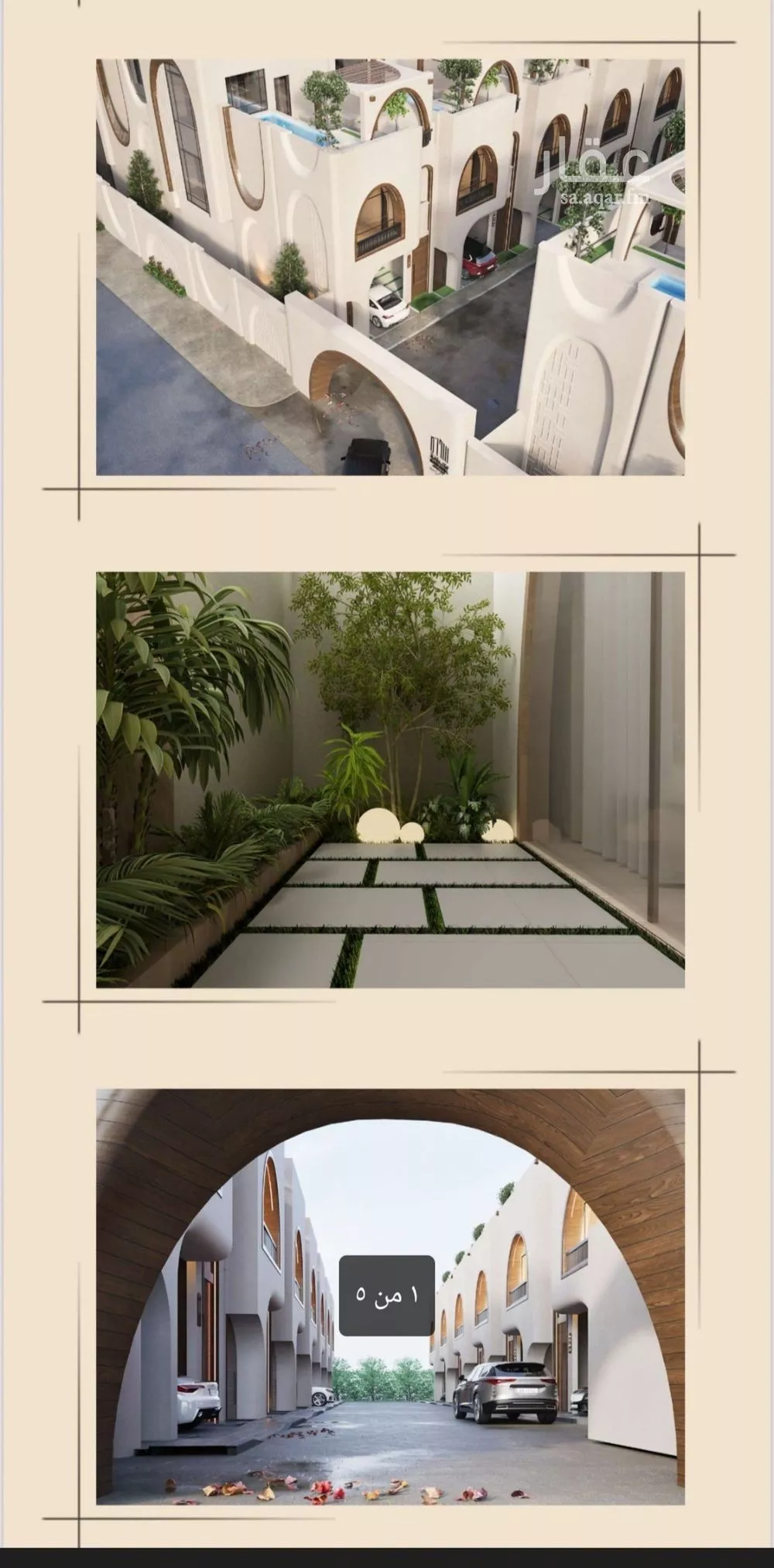 فيلا 7 غرف في الروضة 5