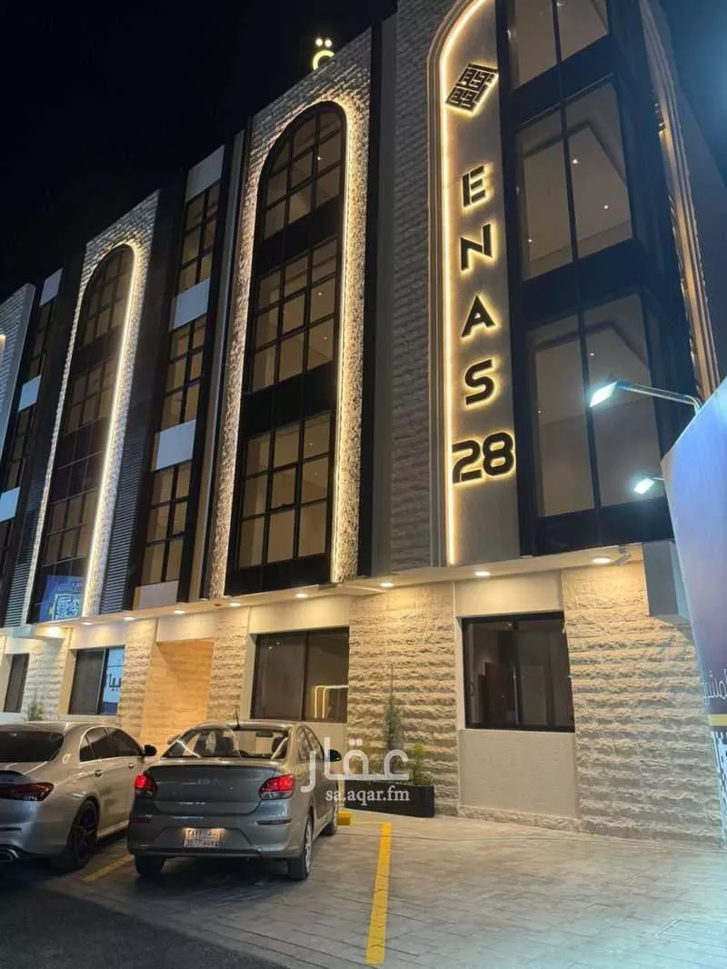 2 bedroom apartment in Al Narjis, Riyadh 9