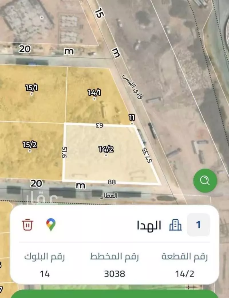 أرض 3890 م² في الهدا 2