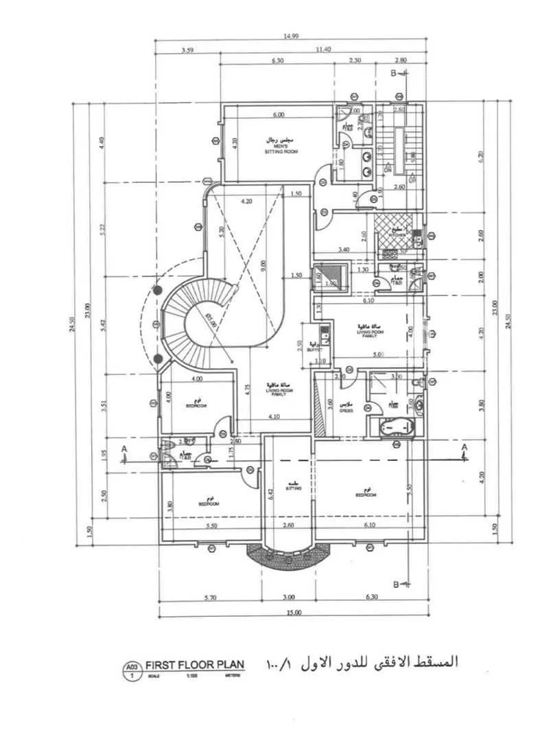 3 bedroom villa in As Sawari, Eastern Province 6