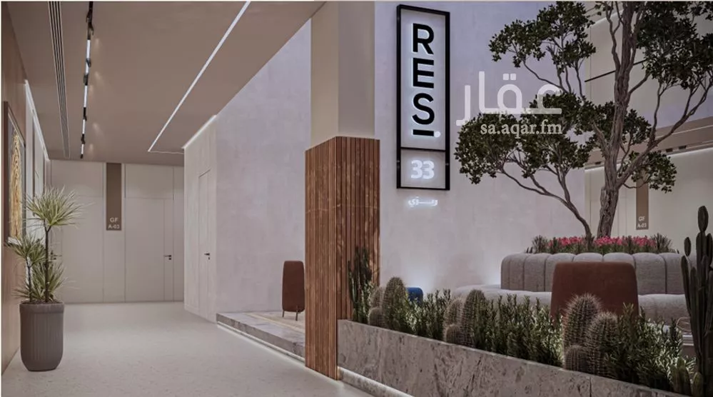 2 bedroom apartment in Al Narjis, Riyadh 7