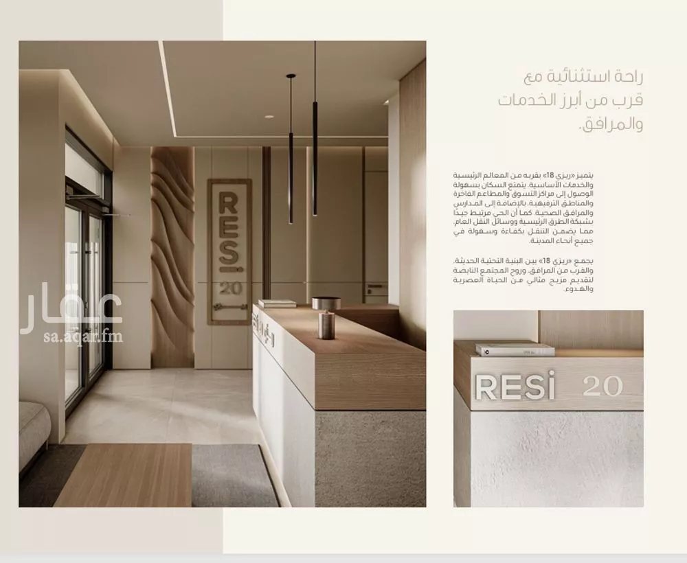 شقة 2 غرف في النرجس 4