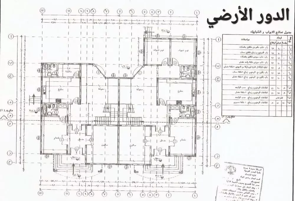 فيلا 15 غرف في ابحر الجنوبية 2