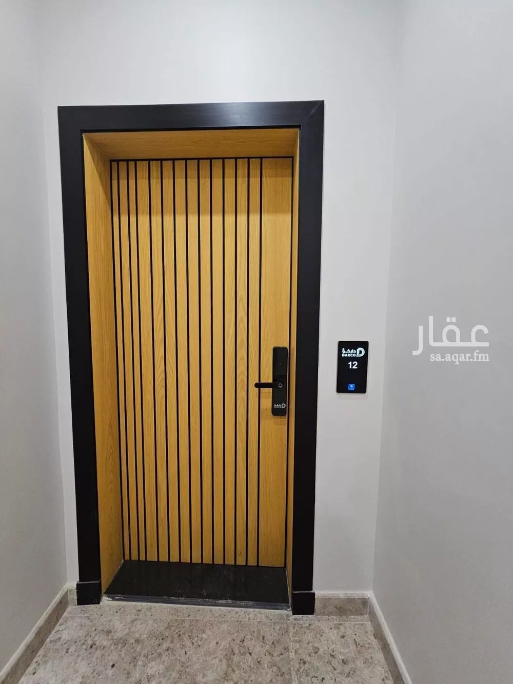 شقة 4 غرف في الرمال 2