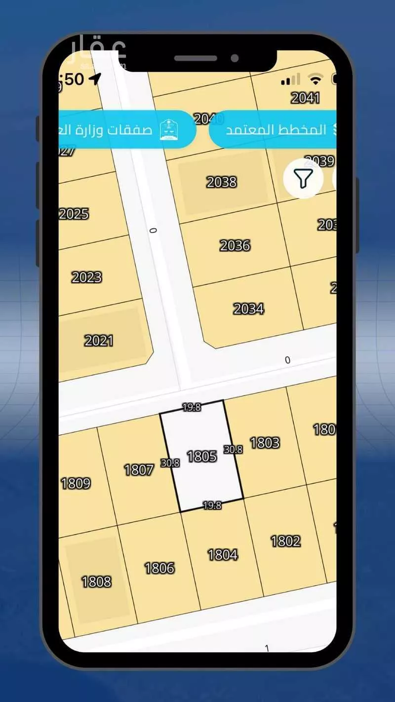 أرض 620 م² في الفروسية 2