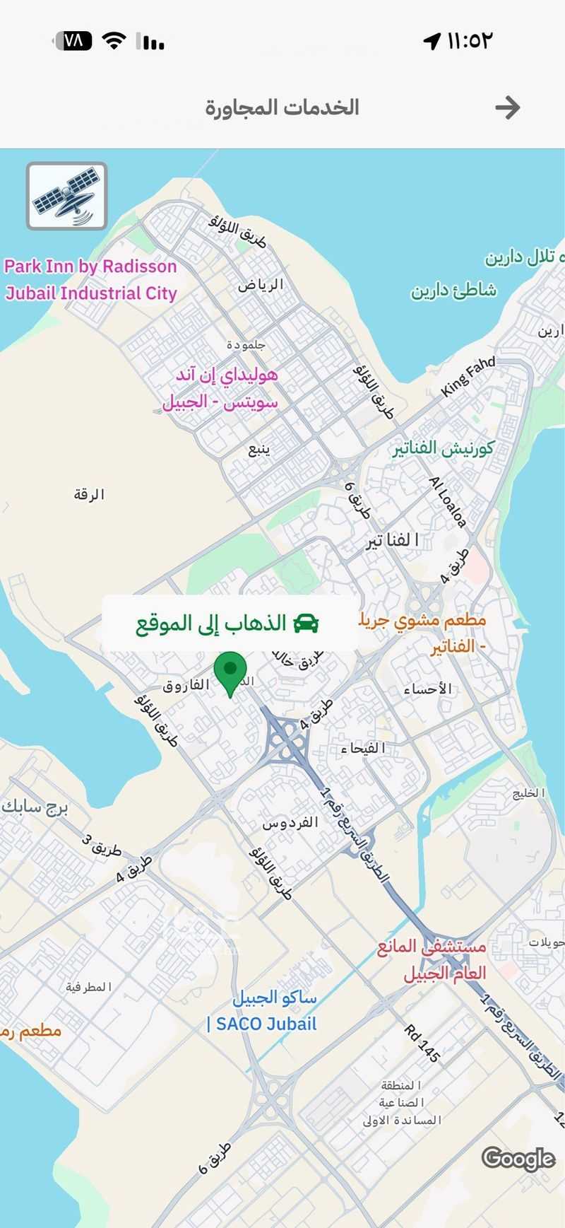شقة 1 غرف في الصفاة، مدينة الجبيل الصناعية 6