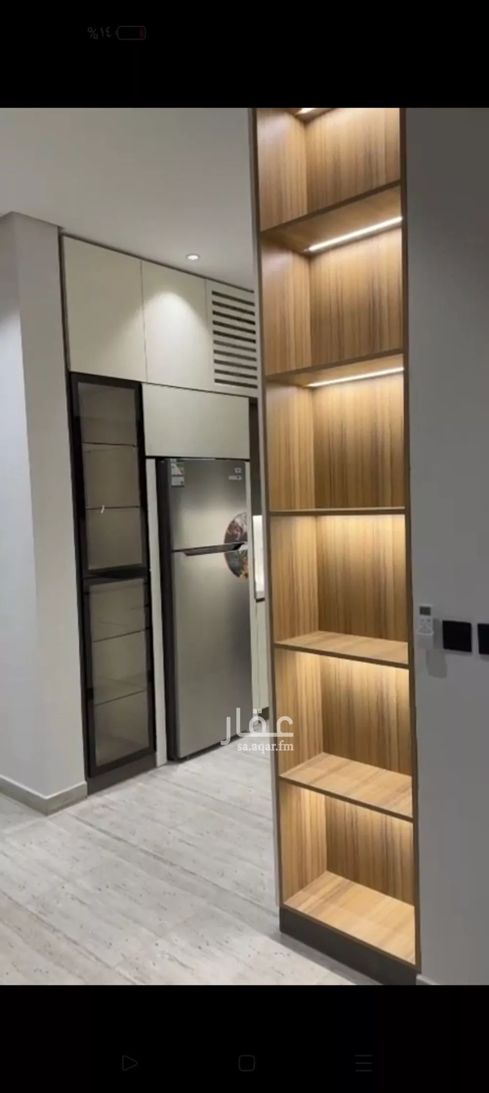 شقة 3 غرف في النرجس 2