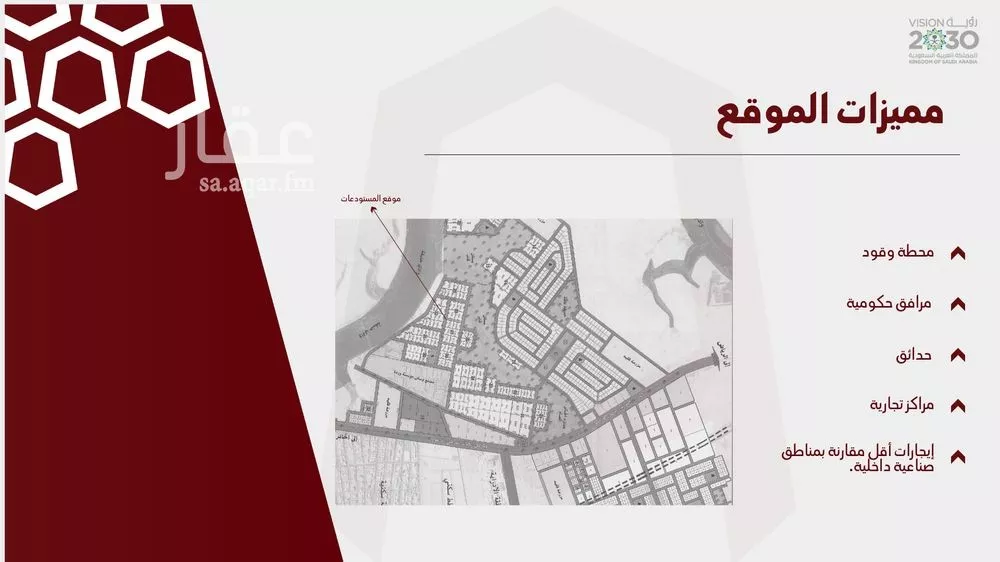 مستودع 15000 م² في الحائر 4