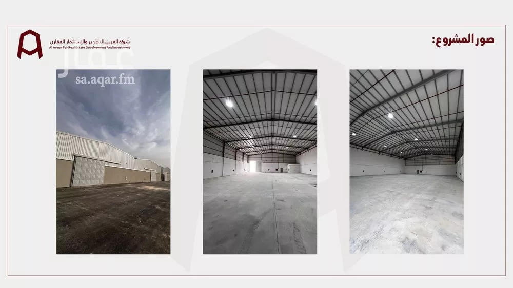 مستودع 2500 م² في الحائر 5