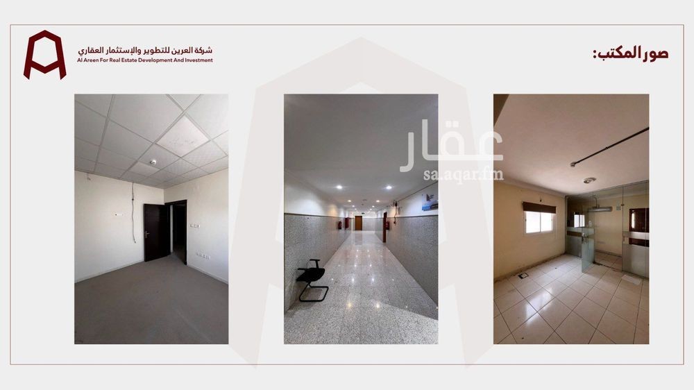 4 bedroom office in Dhahrat Namar, Riyadh 4