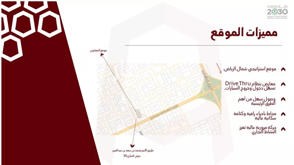 محل 1050 م² في القيروان 4