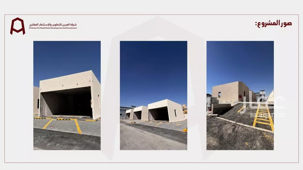 shop in Al Qairawan, Riyadh 6