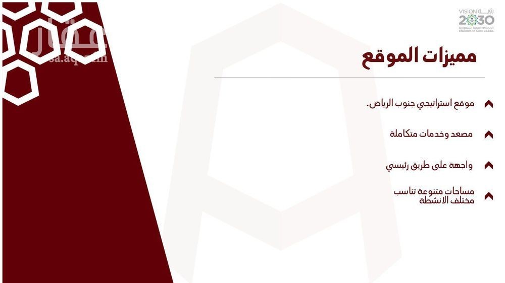 4 bedroom office in Dhahrat Namar, Riyadh 3